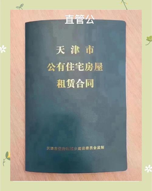 北京市保障性住房的分类&与商品房的区别 北京市保障性住房的分类&与商品房的区别