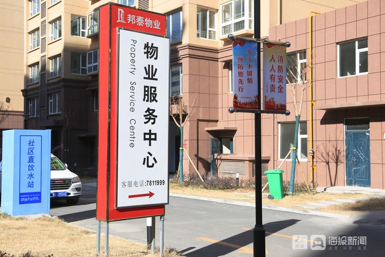 办公楼物业包括哪些服务 办公楼物业包括哪些服务