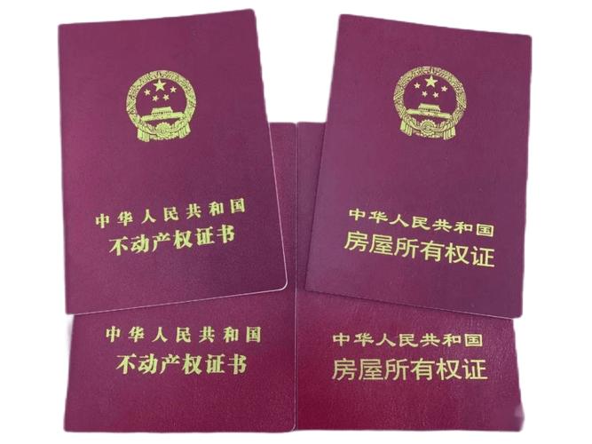 泰国房地产证是怎么样的? 泰国房地产证是怎么样的?