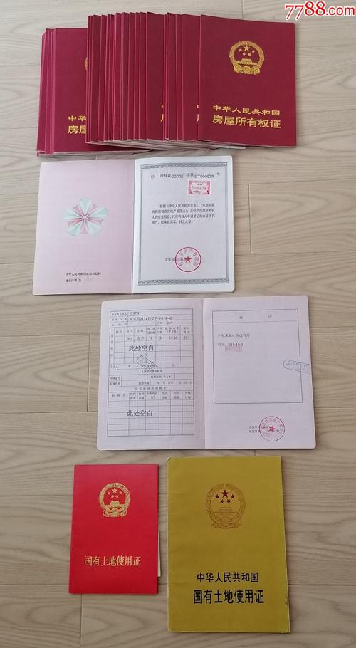 是不是房产证上是谁的名字就是谁的房子 是不是房产证上是谁的名字就是谁的房子