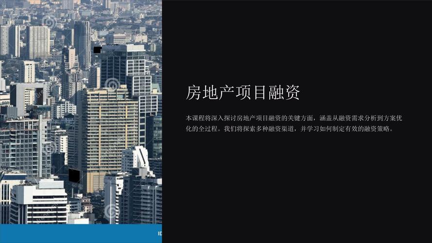 房地产概念股龙头一览表 房地产概念股龙头一览表