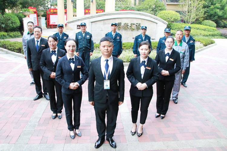 物业管理师是什么职称 物业管理师是什么职称