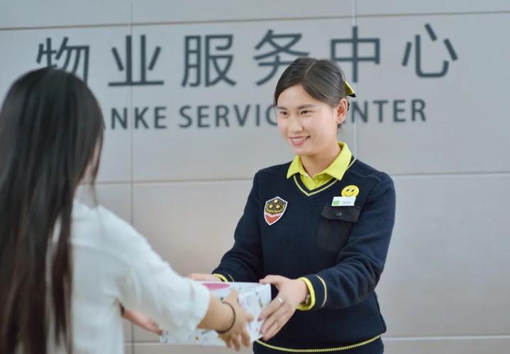 物业管理师是什么职称 物业管理师是什么职称