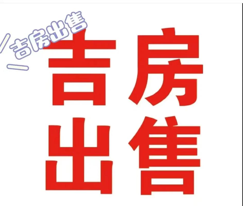 房屋出租广告怎么写 房屋出租广告怎么写