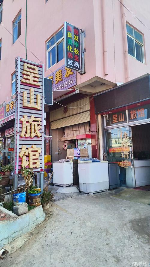 房产如何抵押贷款 房产如何抵押贷款