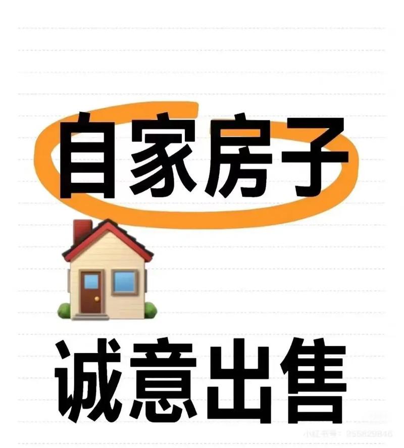 房子过户后多久可以出售 房产过户后何时可出售 房子过户后多久可以出售 房产过户后何时可出售