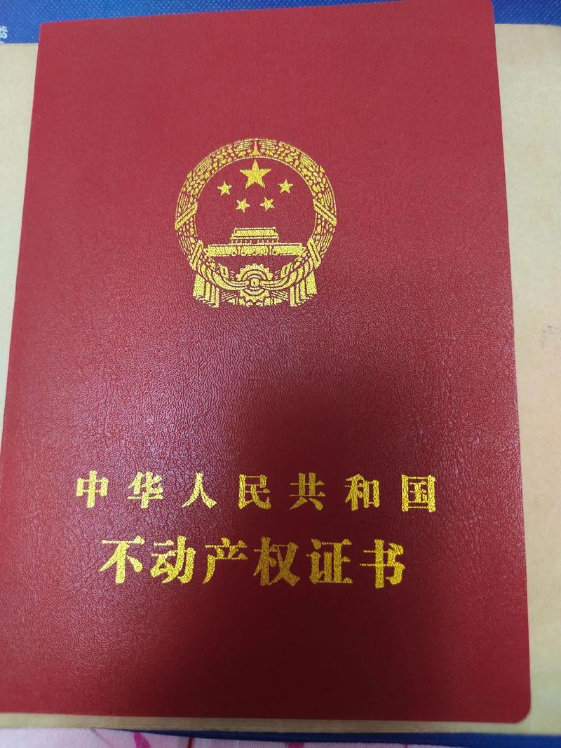 深圳地址挂靠:红本与白本,谁才是你的最优解 深圳地址挂靠:红本与白本,谁才是你的最优解