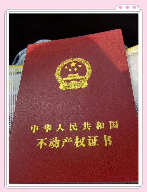 深圳地址挂靠:红本与白本,谁才是你的最优解 深圳地址挂靠:红本与白本,谁才是你的最优解