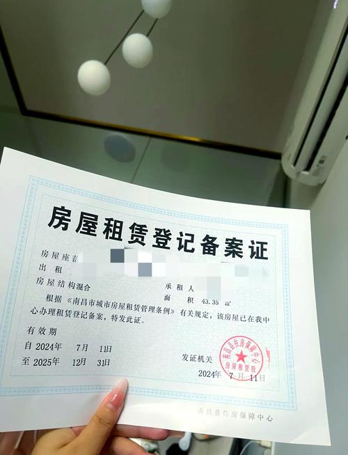 城市房屋权属登记管理办法的内容