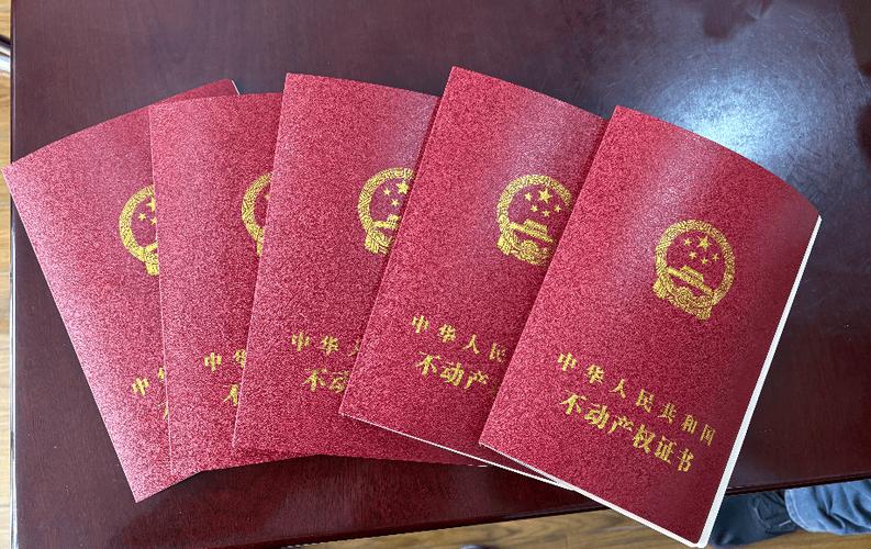 不动产和房产证有什么区别 不动产和房产证有什么区别