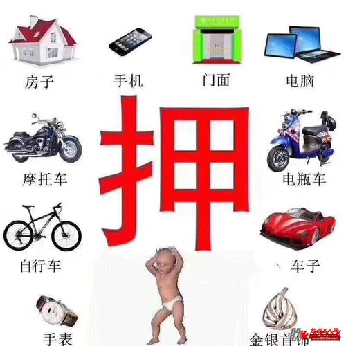 抵押物消灭了抵押权还在吗? 抵押物消灭了抵押权还在吗?