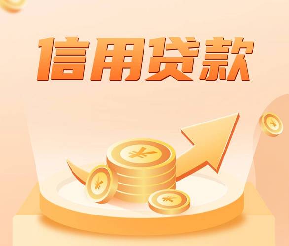 贷款平台哪个容易借又安全利息低? 贷款平台哪个容易借又安全利息低?