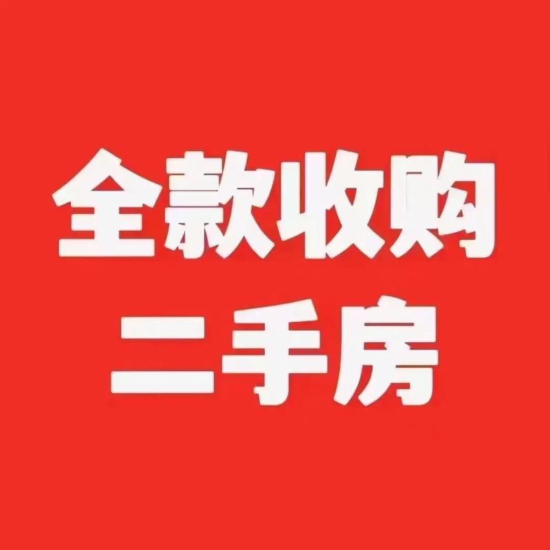 房产抵押贷款会看征信不