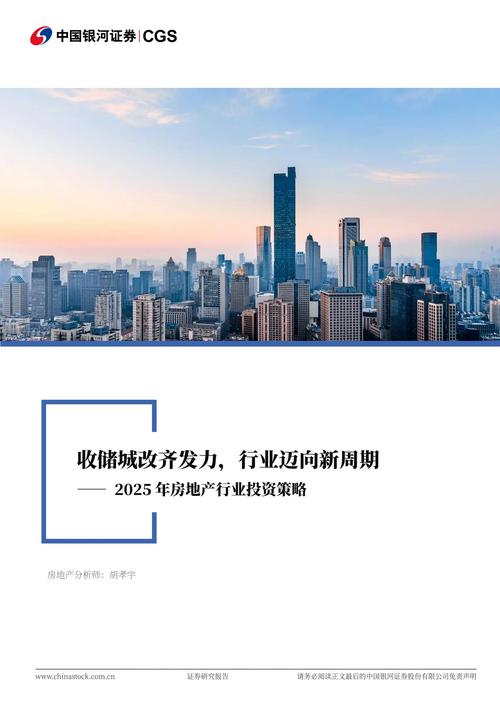 投资性房地产的后续计量账务处理是怎样的 投资性房地产的后续计量账务处理是怎样的