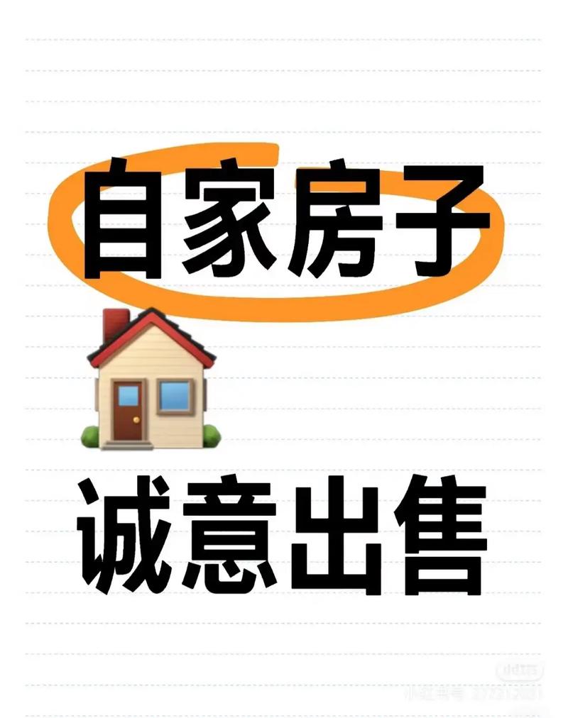 人在上海,房子卖了,但是户口没地方落,迁不出去怎么办 人在上海,房子卖了,但是户口没地方落,迁不出去怎么办