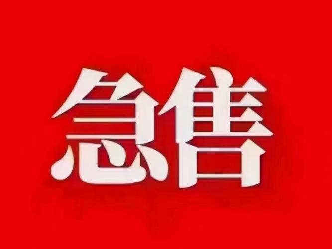 人在上海,房子卖了,但是户口没地方落,迁不出去怎么办 人在上海,房子卖了,但是户口没地方落,迁不出去怎么办
