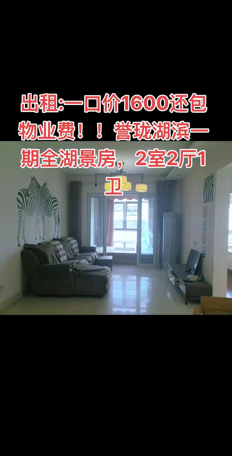 物业公司是否有权将公共车位出租?