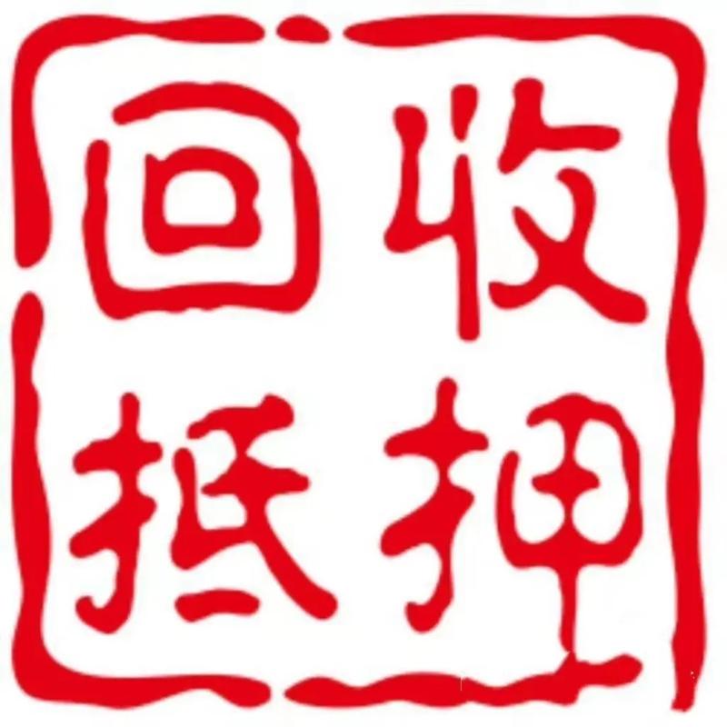 抵押物评估报告怎么办理 抵押物评估报告怎么办理