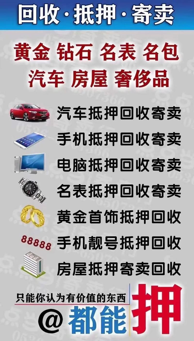 抵押物评估报告怎么办理 抵押物评估报告怎么办理