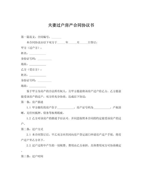 过户之后银行多久抵押 过户之后银行多久抵押