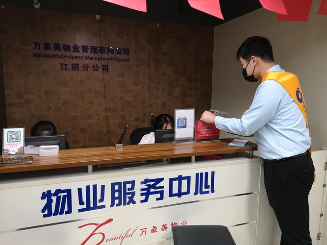 2025年物业费收费标准新规定文件 2025年物业费收费标准新规定文件