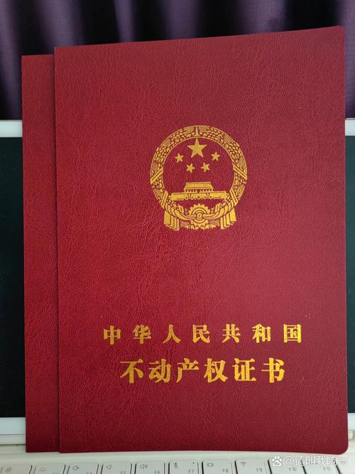 小产权房有没有绿本,跟红本有什么区别? 小产权房有没有绿本,跟红本有什么区别?