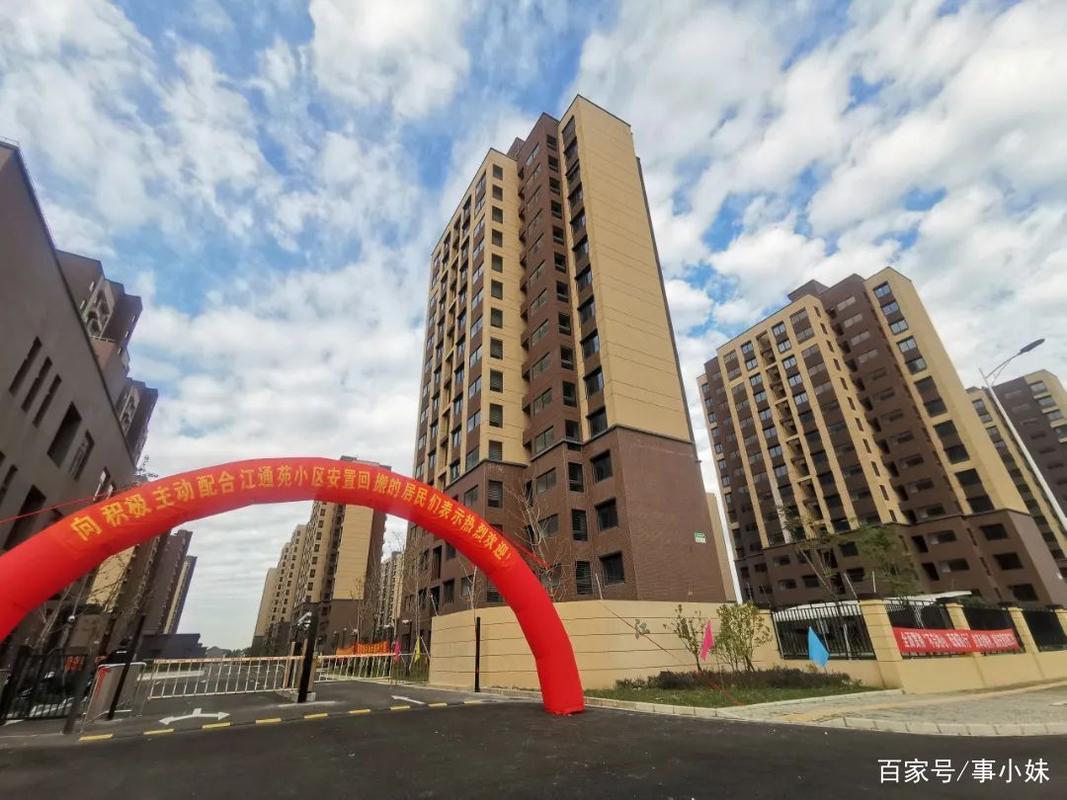 动迁房交易后就是商品房了吗 动迁房交易后就是商品房了吗