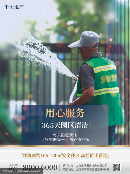 2025年物业费收费标准新规定文件 2025年物业费收费标准新规定文件