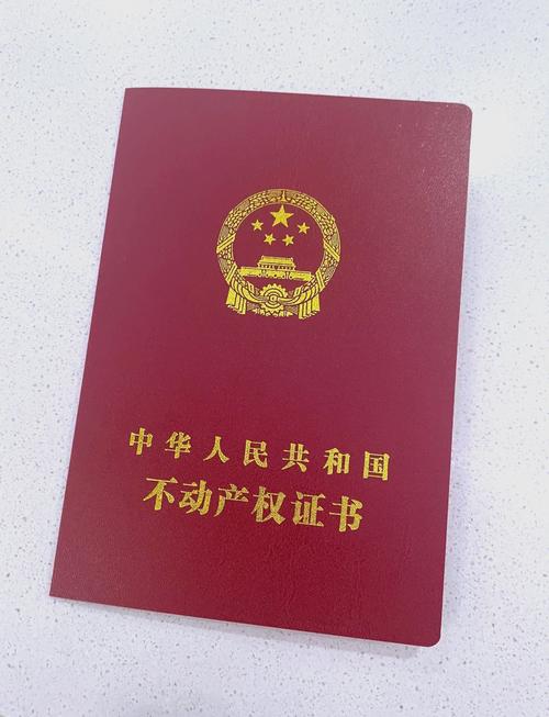 办理房产证为什么要签承诺书