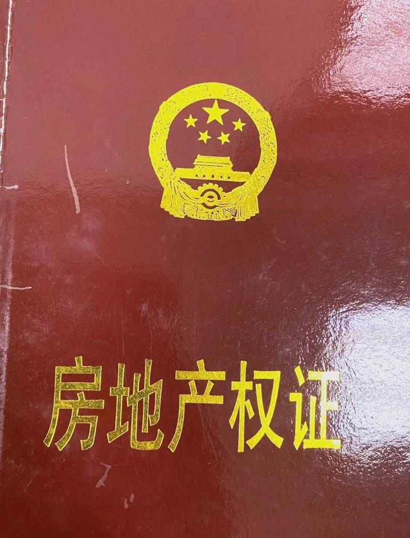 办理房产证为什么要签承诺书