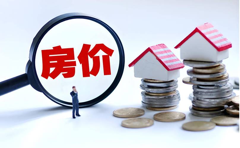 投资性房地产的英文怎么说