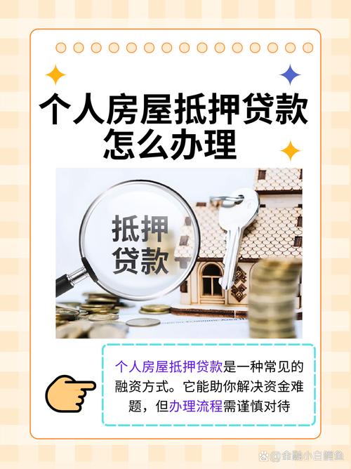 车抵押贷款利息一般是多少 车抵押贷款利息一般是多少