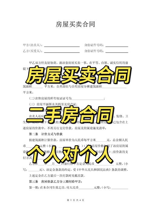 贝壳看房里的已失效是什么意思? 贝壳看房里的已失效是什么意思?