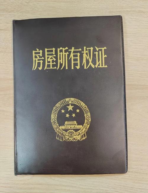 房屋产权证明在哪里开?需不需要盖章的? 房屋产权证明在哪里开?需不需要盖章的?