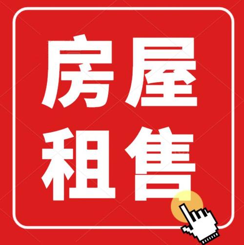 农村房屋出售合同范本(汇总4篇) 农村房屋出售合同范本(汇总4篇)