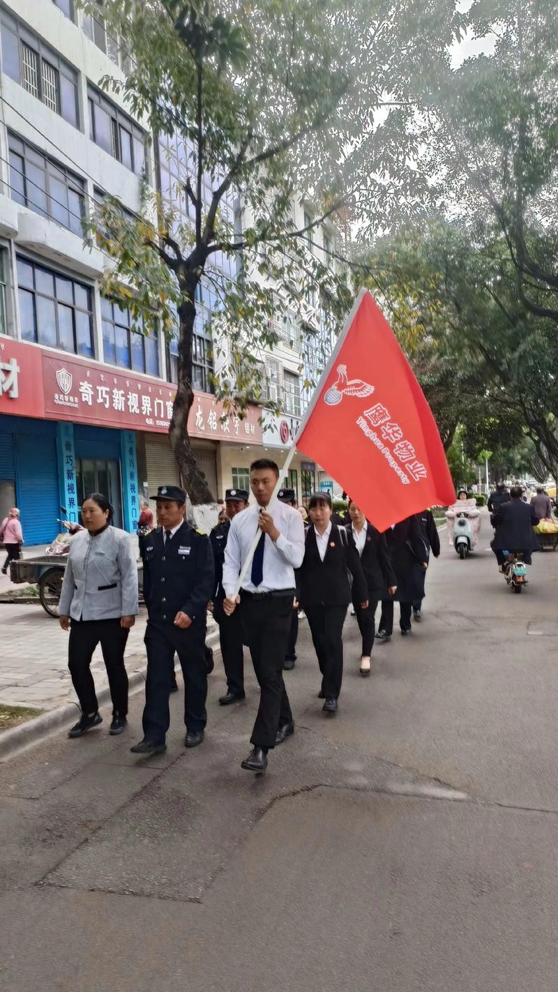 内江市物业服务费管理办法 内江市物业服务费管理办法