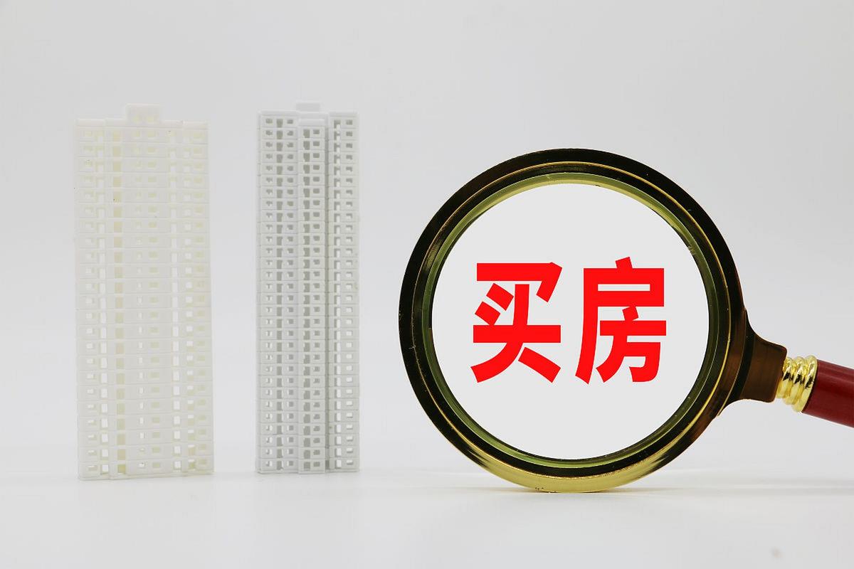 买卖农村房屋合同协议书怎么写才有效 买卖农村房屋合同协议书怎么写才有效