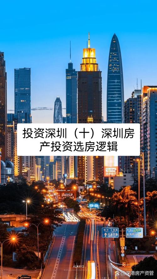 2020年中级《会计实务》投资性房地产的账务处理
