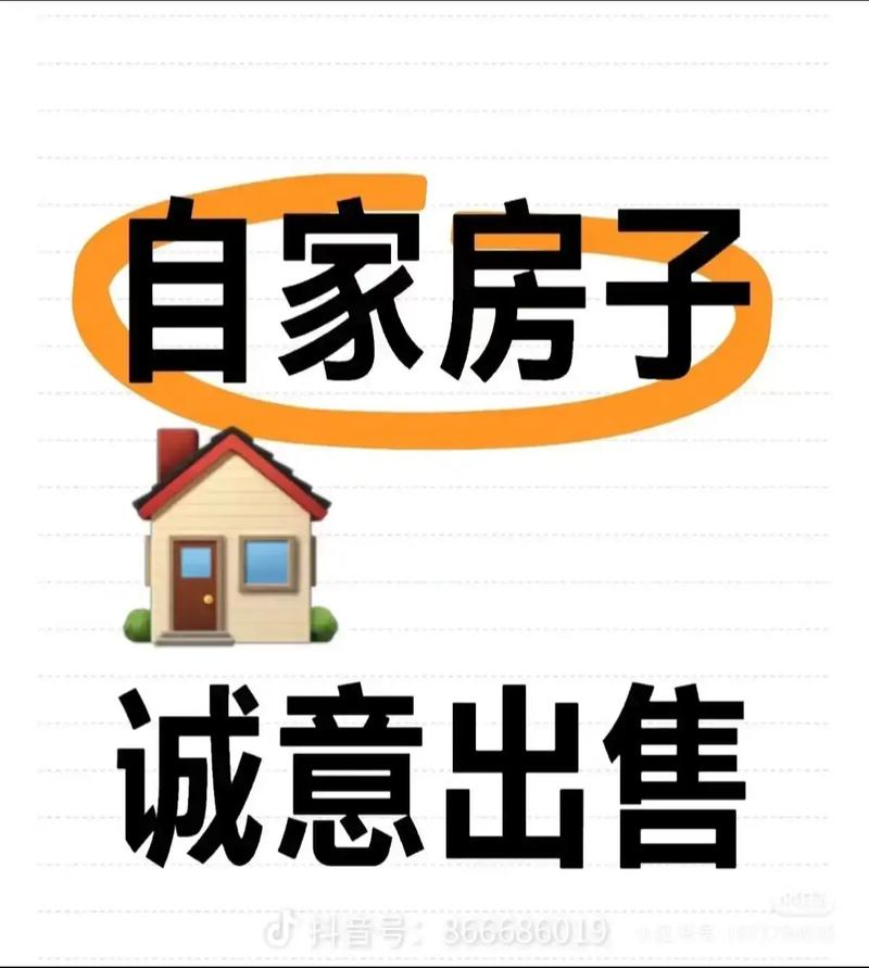 农村房屋出售合同范本(汇总4篇)