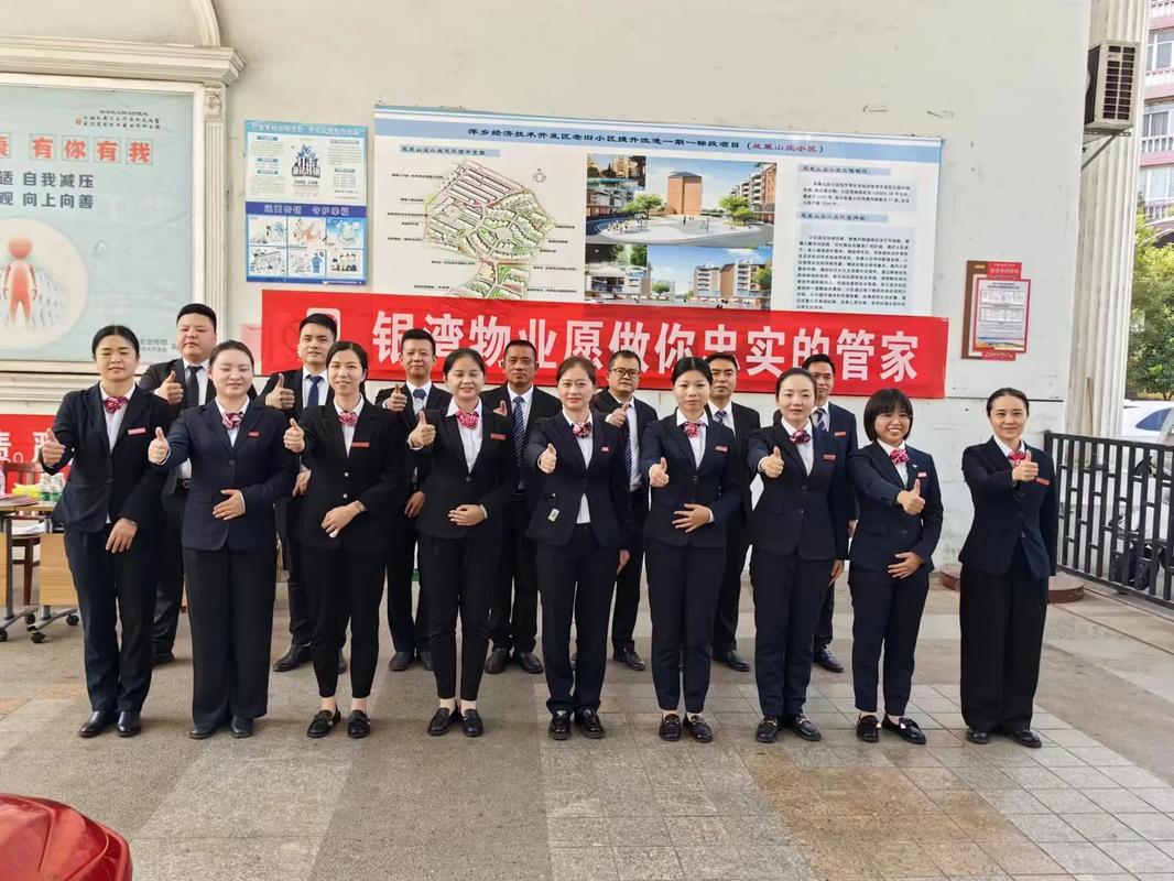 智慧物业管理系统平台|智能物业管理系统信息平台 智慧物业管理系统平台|智能物业管理系统信息平台