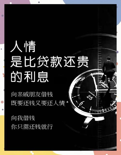 关于抵押贷款的流程