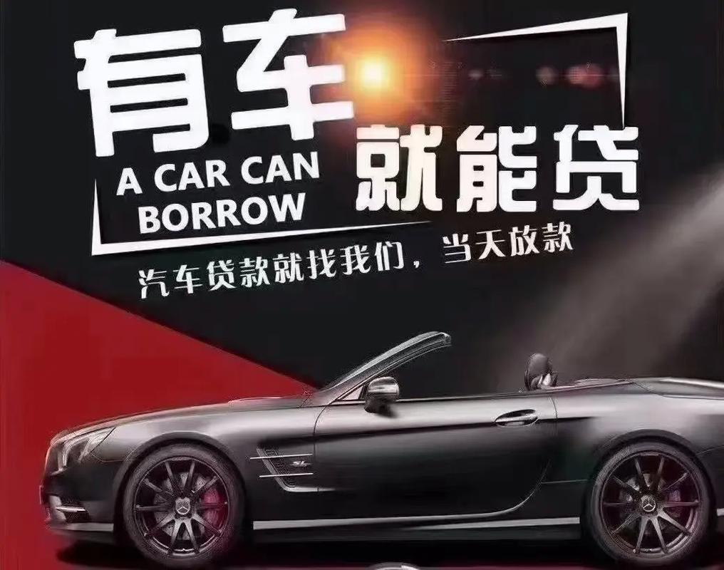 抵押贷款要看征信吗 抵押贷款要看征信吗