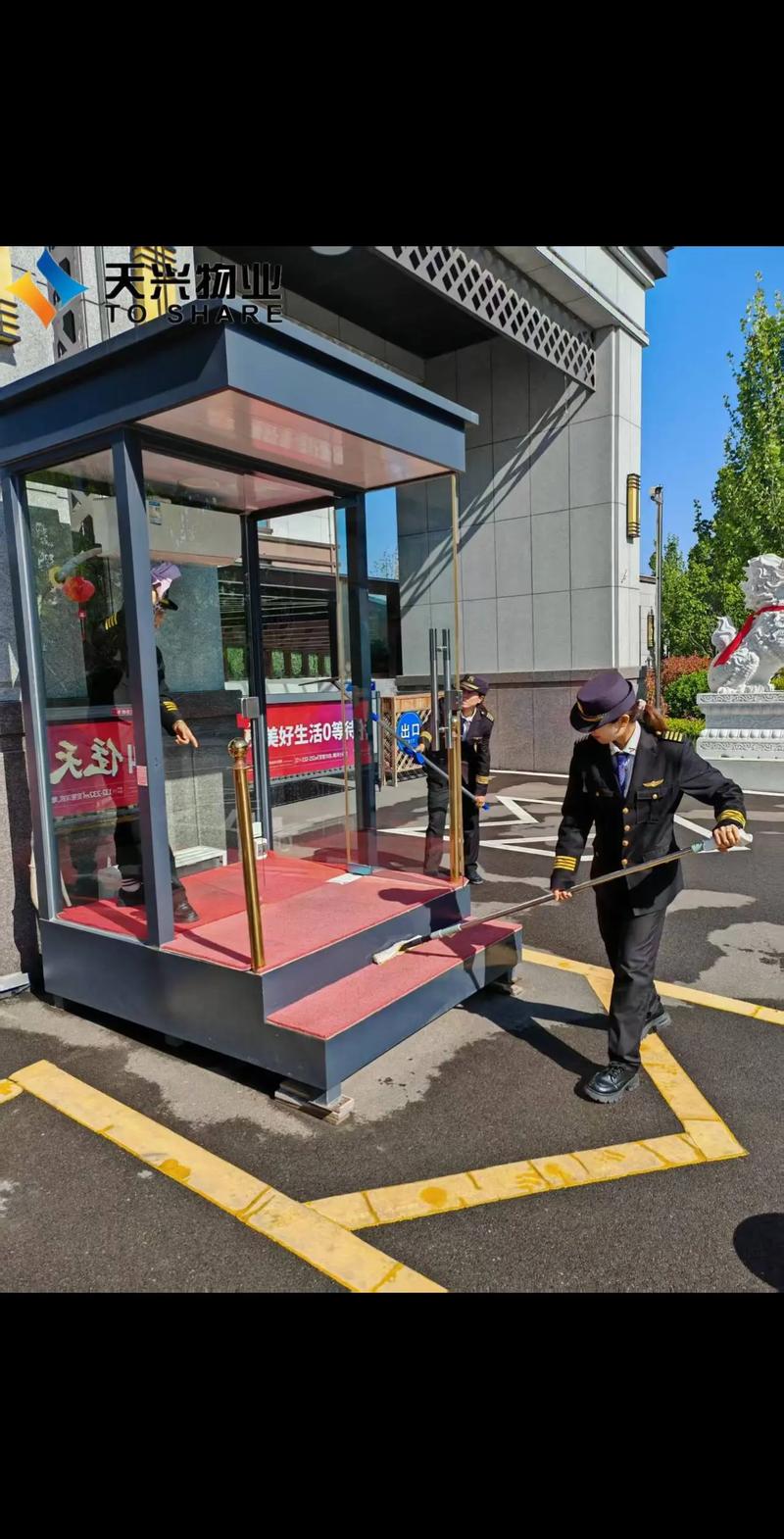 2025毛坯房物业费新规定 2025毛坯房物业费新规定