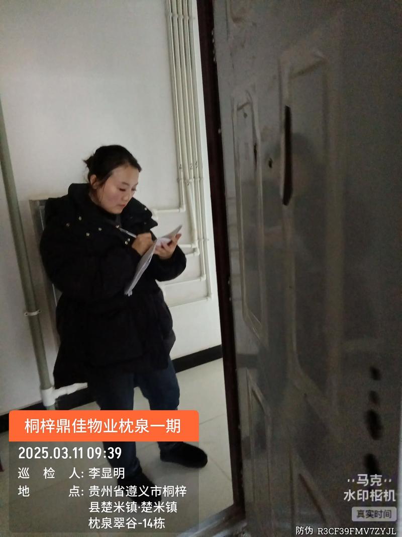 物业最怕的三个投诉方法