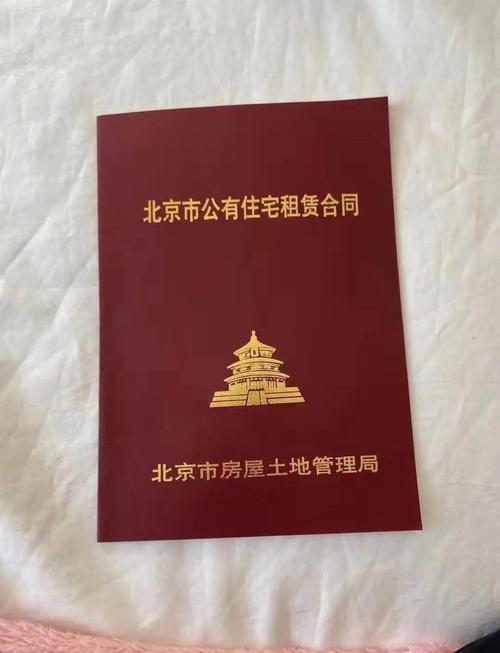 公产房和私产房拆迁有区别吗 公产房和私产房拆迁有区别吗