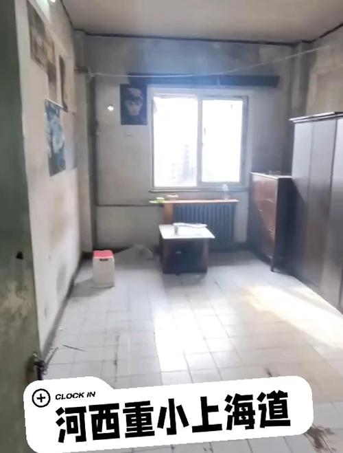 天津市直管公产房管理办法 天津市直管公产房管理办法