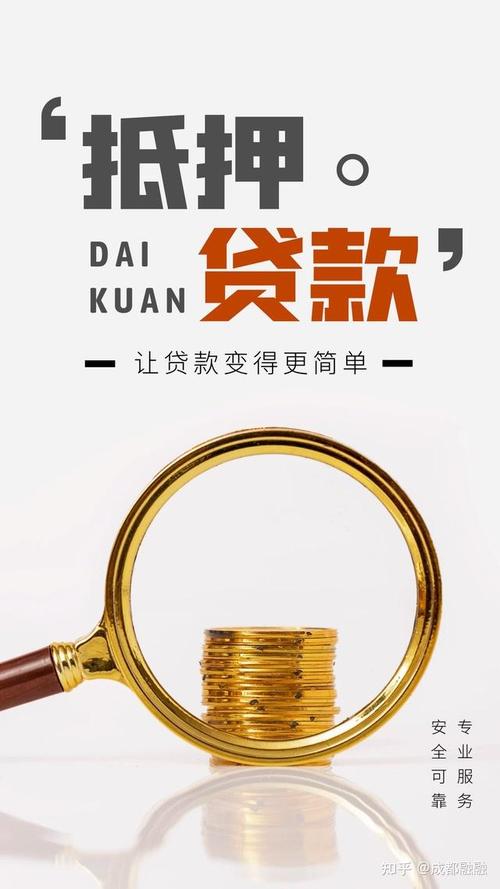 房屋抵押银行贷款利率一般是多少 房屋抵押银行贷款利率一般是多少