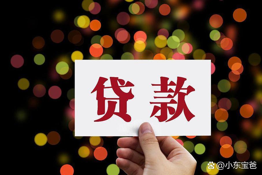 关于抵押贷款的流程 关于抵押贷款的流程