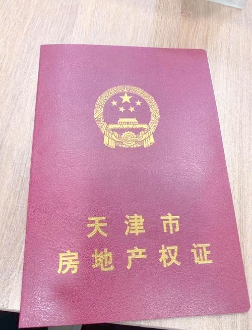 公产房 房主过世 不能继承吗