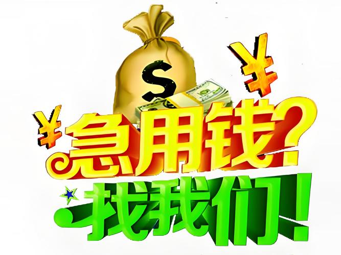 车抵押贷款利息一般是多少